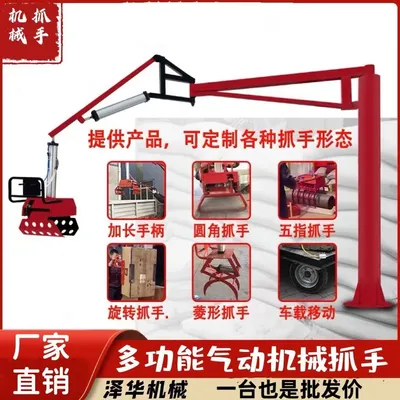 三峡区雄克卡盘爪schunk机械抓手303542PZN-plus 100-1-IS汰慷秒报价