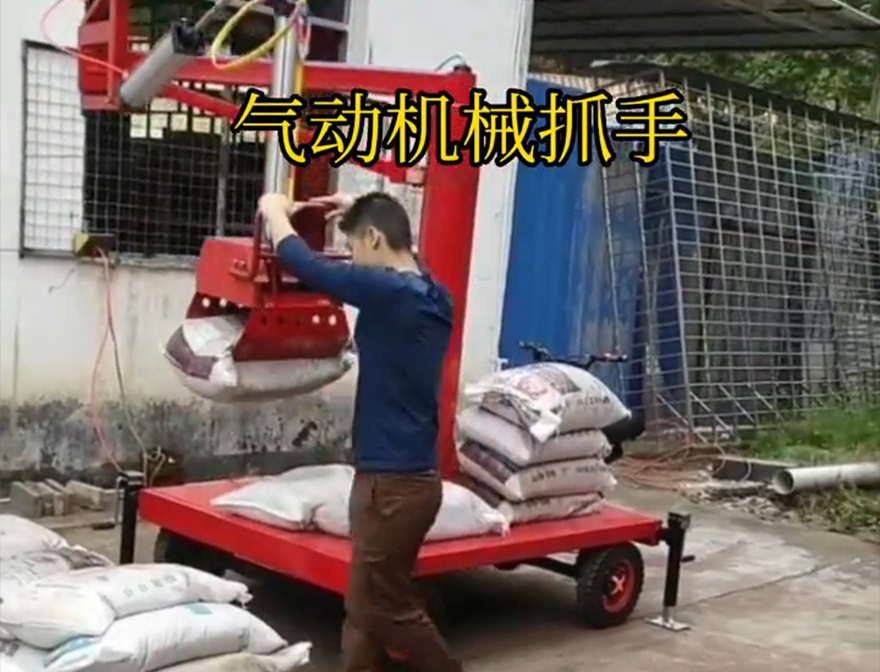 三峡区机械抓手缺点饲料抓袋机助力机械臂机械抓手三峡区自动机械手三峡区气动机械抓手处理